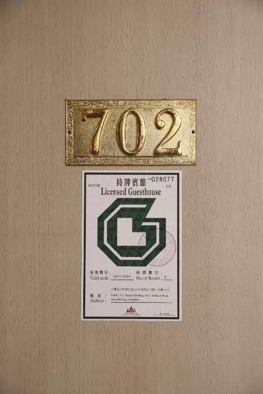 Super Inn Kowloon  Luaran gambar